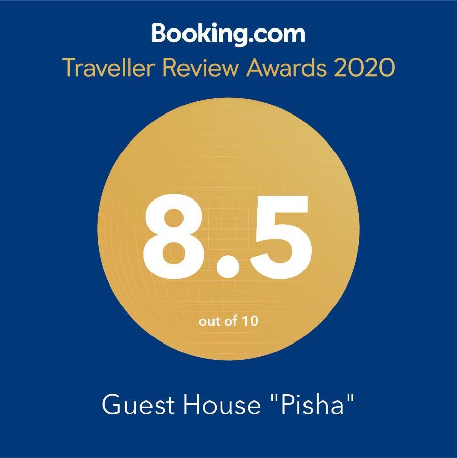 Guest House "Pisha" ドゥラス エクステリア 写真